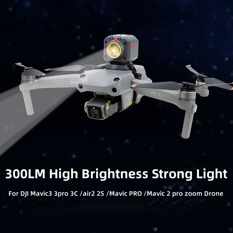 300LM 高輝度強力ライトナイトサーチライト固定ベース D - Drone Strobe Light のレビューと価格